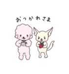 ぽみたとラブちん（個別スタンプ：27）