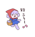 ぽみたとラブちん（個別スタンプ：30）