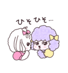 ぽみたとラブちん（個別スタンプ：36）