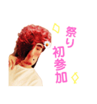 怖いくらいキャラがしっかりしてる。（個別スタンプ：1）