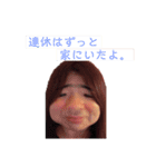怖いくらいキャラがしっかりしてる。（個別スタンプ：6）