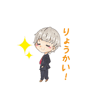 宅配 ふじさわ君（個別スタンプ：2）