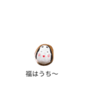 鬼と福（個別スタンプ：1）