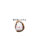 鬼と福（個別スタンプ：8）