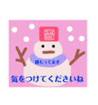 トラック運転手さんの日常会話4（個別スタンプ：1）