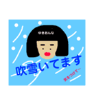 トラック運転手さんの日常会話4（個別スタンプ：2）