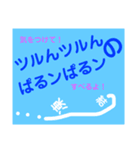 トラック運転手さんの日常会話4（個別スタンプ：3）
