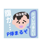 トラック運転手さんの日常会話4（個別スタンプ：8）
