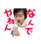 かなみんスタンプ（個別スタンプ：36）