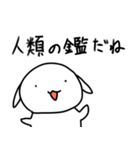 持ち上げナレ（個別スタンプ：5）