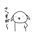 持ち上げナレ（個別スタンプ：6）