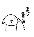 持ち上げナレ（個別スタンプ：7）