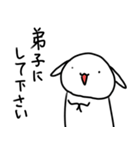 持ち上げナレ（個別スタンプ：8）