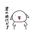 持ち上げナレ（個別スタンプ：11）