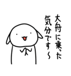 持ち上げナレ（個別スタンプ：13）