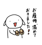 持ち上げナレ（個別スタンプ：15）