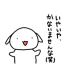 持ち上げナレ（個別スタンプ：20）