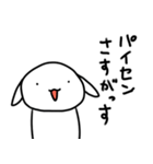 持ち上げナレ（個別スタンプ：21）