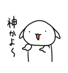 持ち上げナレ（個別スタンプ：24）