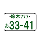 ナンバープレート語呂：鈴木（ポケベル風）（個別スタンプ：13）