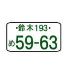 ナンバープレート語呂：鈴木（ポケベル風）（個別スタンプ：16）