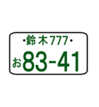 ナンバープレート語呂：鈴木（ポケベル風）（個別スタンプ：18）