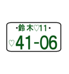 ナンバープレート語呂：鈴木（ポケベル風）（個別スタンプ：25）