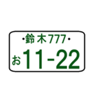 ナンバープレート語呂：鈴木（ポケベル風）（個別スタンプ：29）