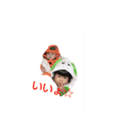 姉＆弟（個別スタンプ：2）