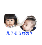 姉＆弟（個別スタンプ：3）