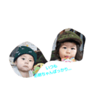 姉＆弟（個別スタンプ：4）