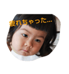 姉＆弟（個別スタンプ：9）