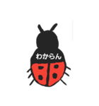 ゆあちゃんスタンプいち（個別スタンプ：7）