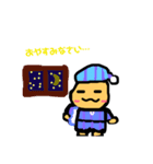 キーくんスタンプ（個別スタンプ：5）