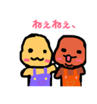キーくんスタンプ（個別スタンプ：6）