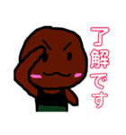 キーくんスタンプ（個別スタンプ：8）