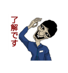 恐怖の堀田店長（個別スタンプ：1）