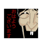 恐怖の堀田店長（個別スタンプ：2）