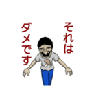 恐怖の堀田店長（個別スタンプ：4）
