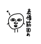 キモくったって可愛いキモかわキャラ②（個別スタンプ：2）