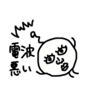 キモくったって可愛いキモかわキャラ②（個別スタンプ：3）