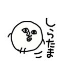 キモくったって可愛いキモかわキャラ②（個別スタンプ：20）