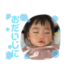 なほちゃんすたんぷ（個別スタンプ：3）