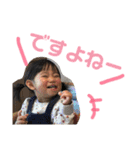 なほちゃんすたんぷ（個別スタンプ：6）