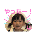 なほちゃんすたんぷ（個別スタンプ：8）
