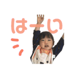 なほちゃんすたんぷ（個別スタンプ：14）