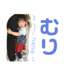 なほちゃんすたんぷ（個別スタンプ：17）