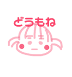 なほちゃんすたんぷ（個別スタンプ：21）