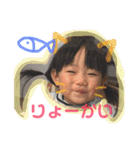 なほちゃんすたんぷ（個別スタンプ：23）