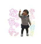 なほちゃんすたんぷ（個別スタンプ：25）